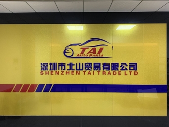 중국 SHENZHEN TWOO AUTO INDUSTRIAL LTD 회사 프로필